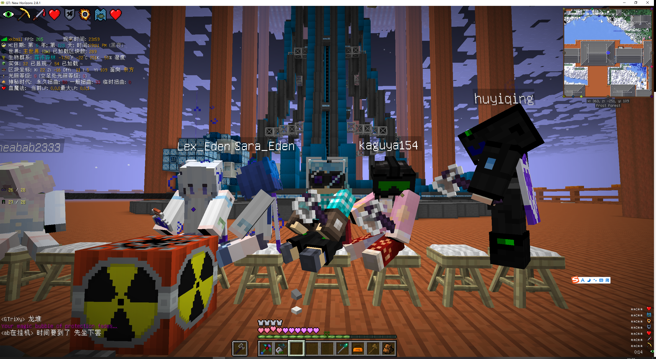 image-20251231235947161