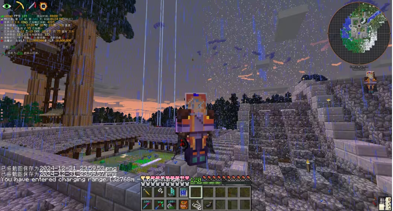 image-20260101000945725